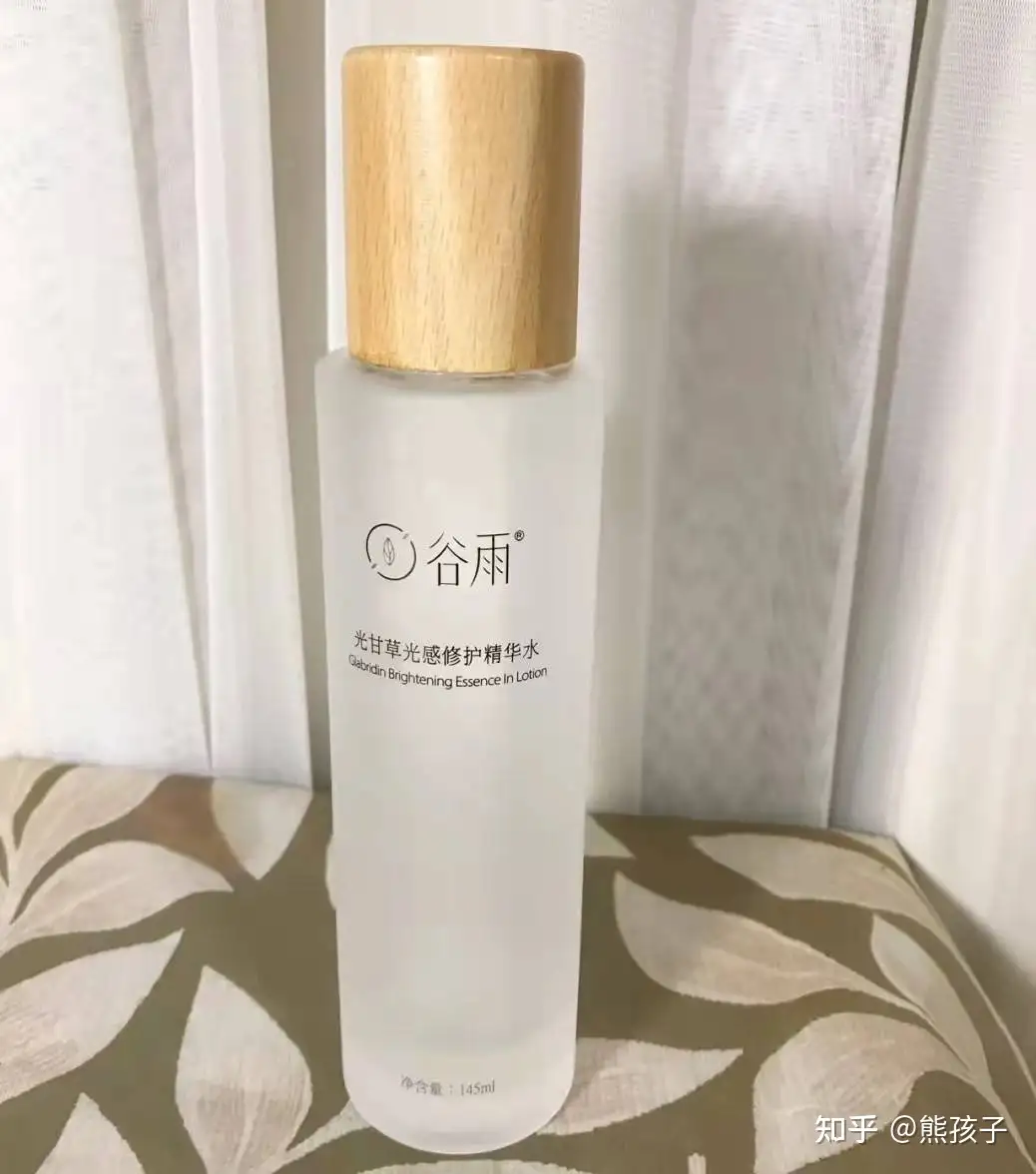 銀座藍薔薇化粧品 RBビューティーセラム
