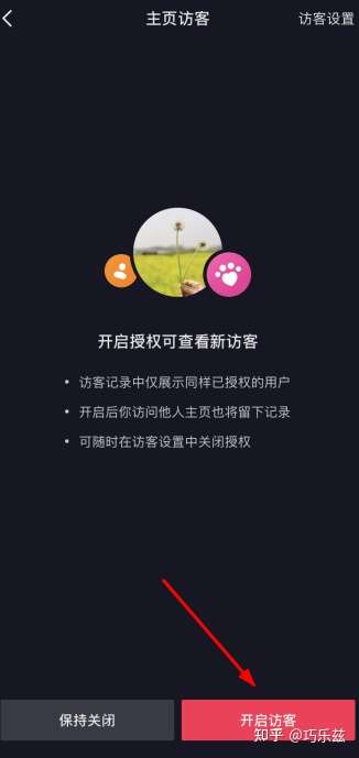 抖音点击首页不刷新怎么办（抖音首页不能刷新是什么情况）
