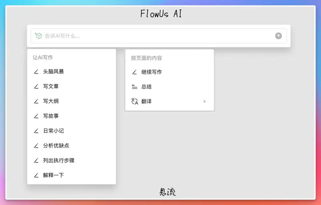 ChatGPT真有很多人在用吗?插图5 ChatGPT真有很多人在用吗?插图5