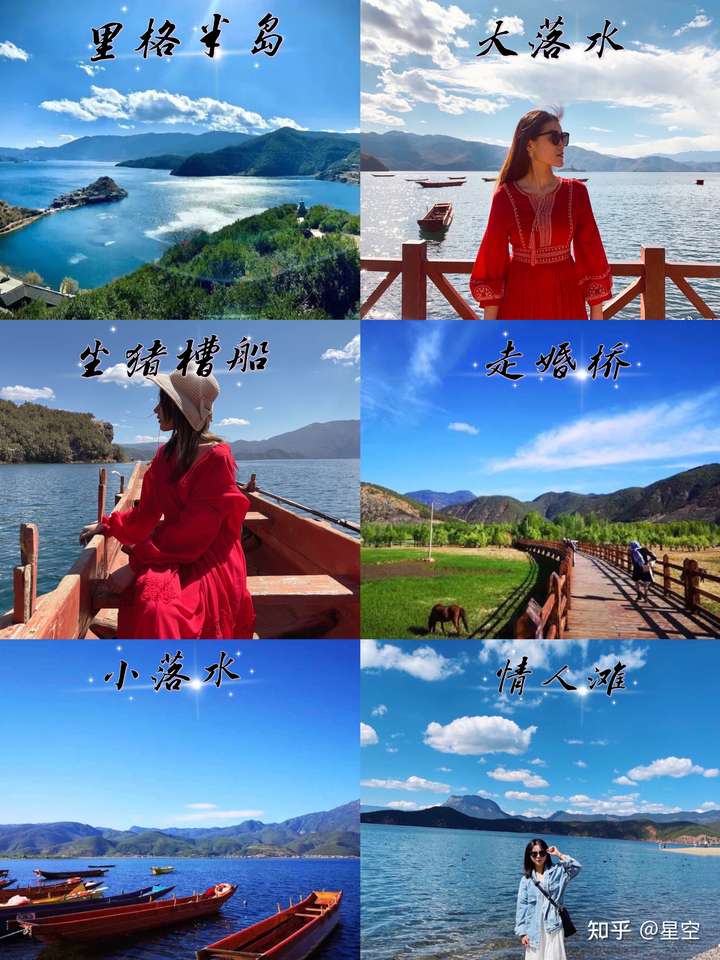 云南旅行拍照姿势技巧图片欣赏(云南旅行拍照姿势技巧图片欣赏视频)