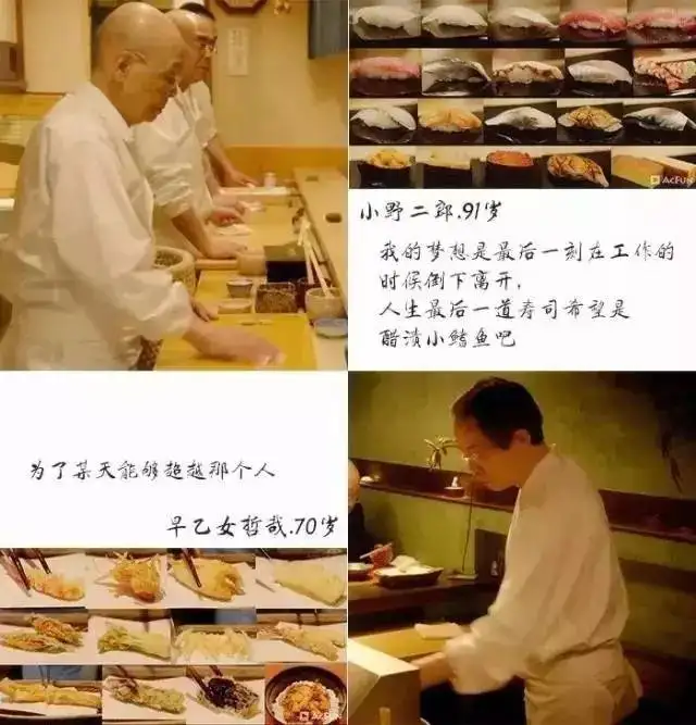 寿司之神vs天妇罗之神 你绝对没吃过的人间美食 知乎 寿司之神vs天妇罗之神 你绝对没吃过的人间美食 知乎