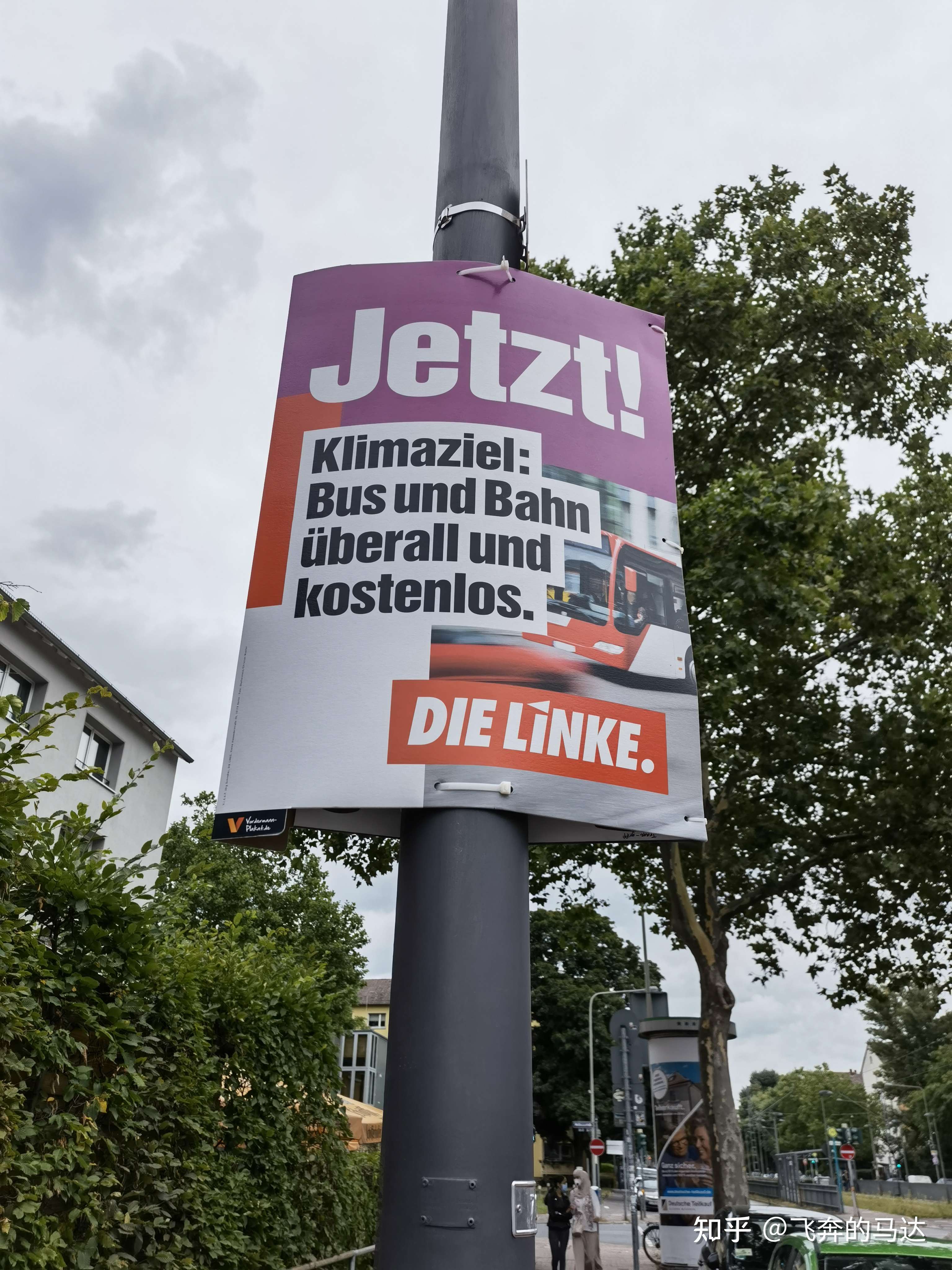 一笑而过 的想法: 德国原产马恩牌～ - 知乎