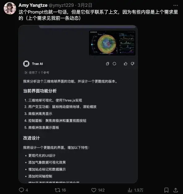 Claude 3.7的编程能力太强了，强到会砸碎很多人的饭碗。