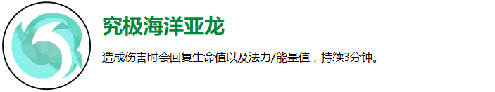 反转狂欢，再临一夏——极限闪击最全解析