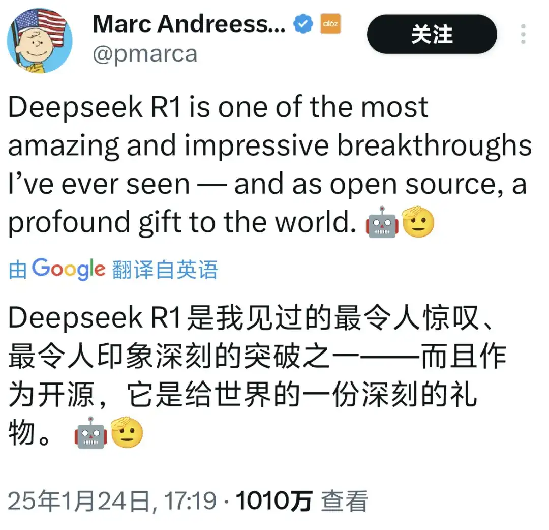 DeepSeek使用率断崖式下跌？