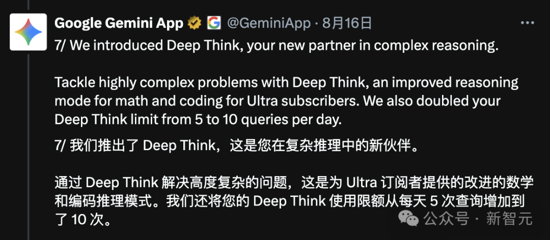 谷歌放大招：学生免费用一年Gemini Pro！学生党的终极学习外挂已上线