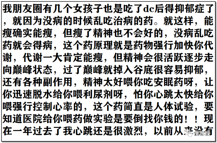 顶级网红郭美美出狱后再次被抓!真相令人唏嘘!125 顶级网红郭美美出狱后再次被抓!真相令人唏嘘!125