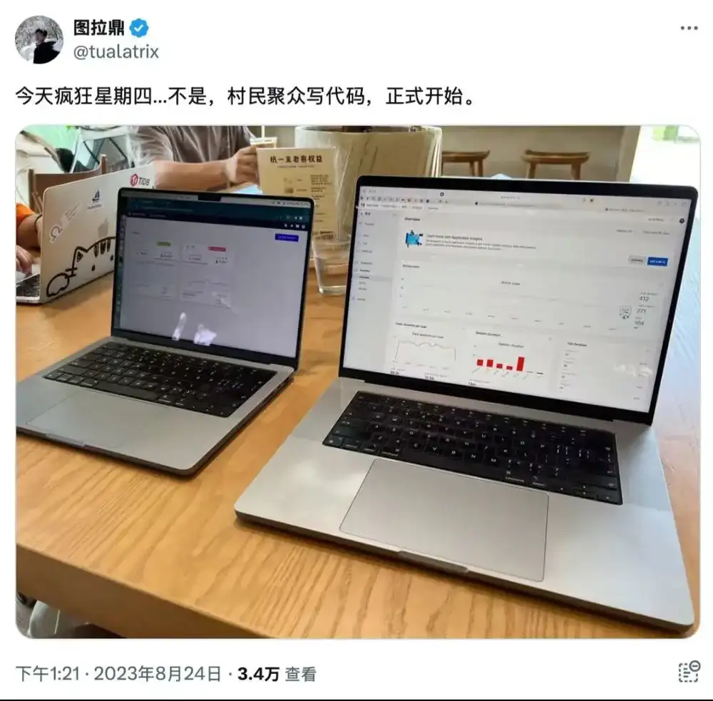 新自由故事：当AI成为技术合伙人