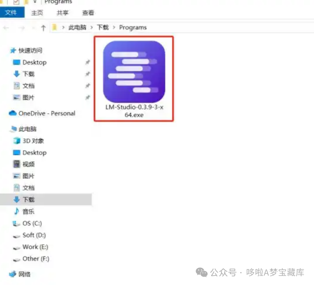 图片[3]-打造最强Ai工具！！全网超简单的，本地部署DeepSeek R1教程分享！-山海之花 - 宝藏星球屋