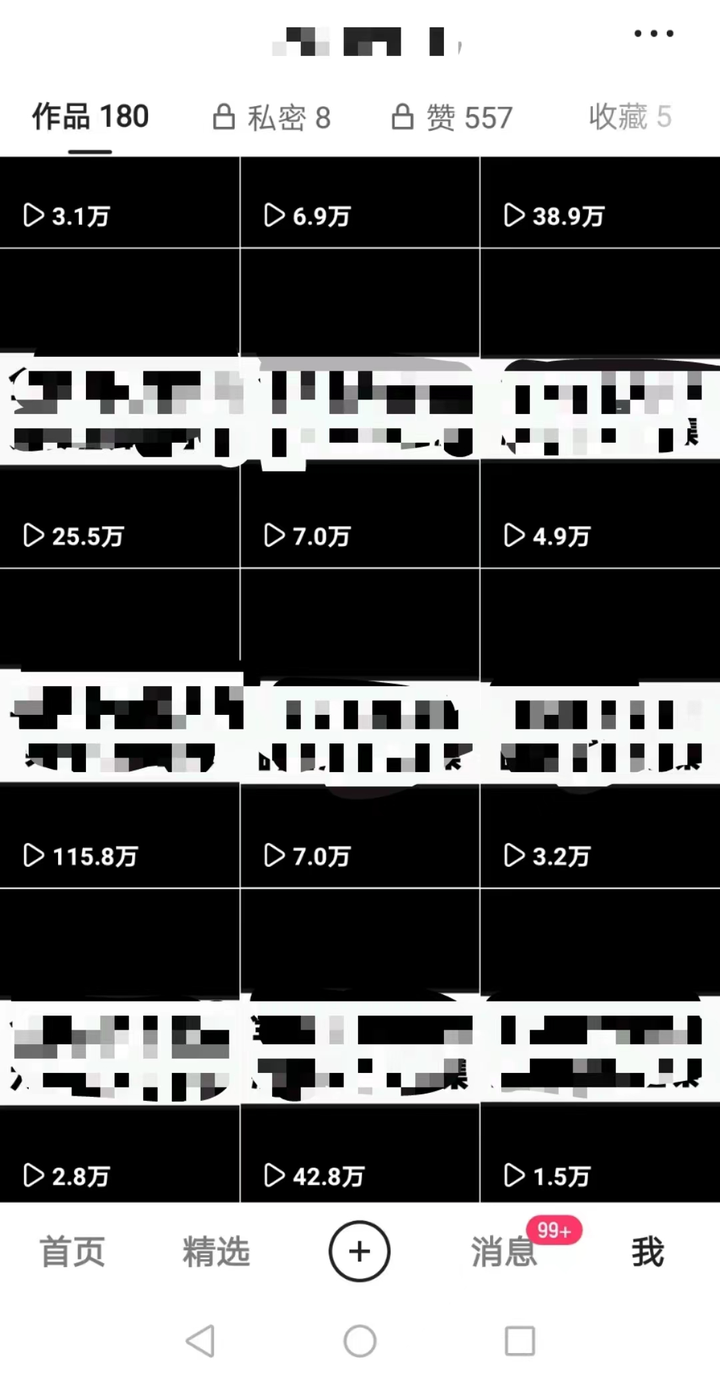 图片[2]-快手付费精选怎么赚钱？搬运瑜伽课程月入10000+【保姆级教程】-巴巴课堂资源站