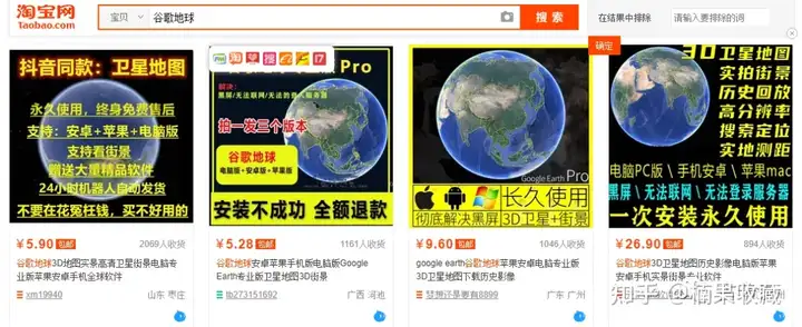 淘宝虚拟产品该如何选品