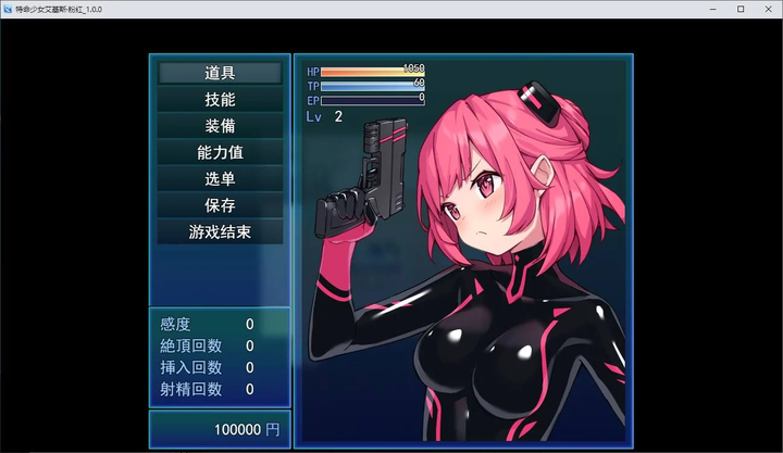图片[3]_【日式RPG汉化版《特命少女アイギス·ピンク》DL机翻】_黄油圈