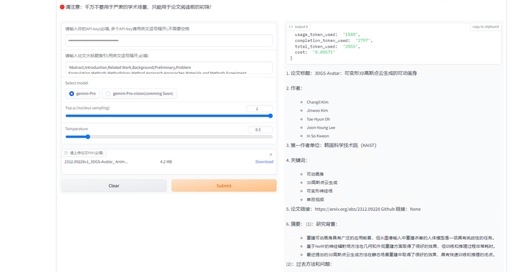 ChatPaperFree Example