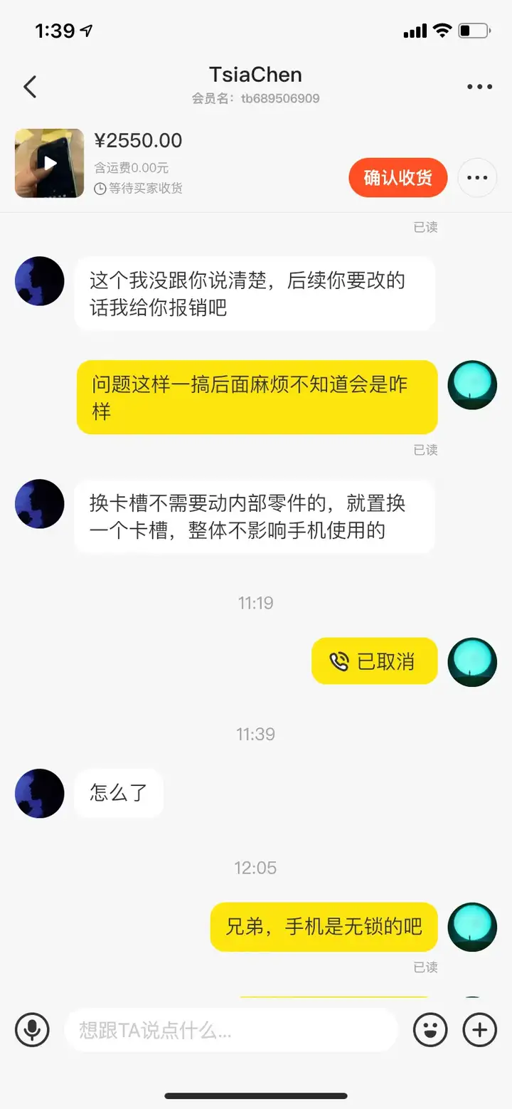 闲鱼验货宝是什么流程？为什么假货也敢走验货宝