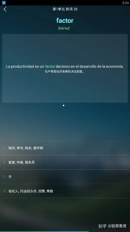 欧交易所app最新版下载安装 欧交易所app最新版下载安装