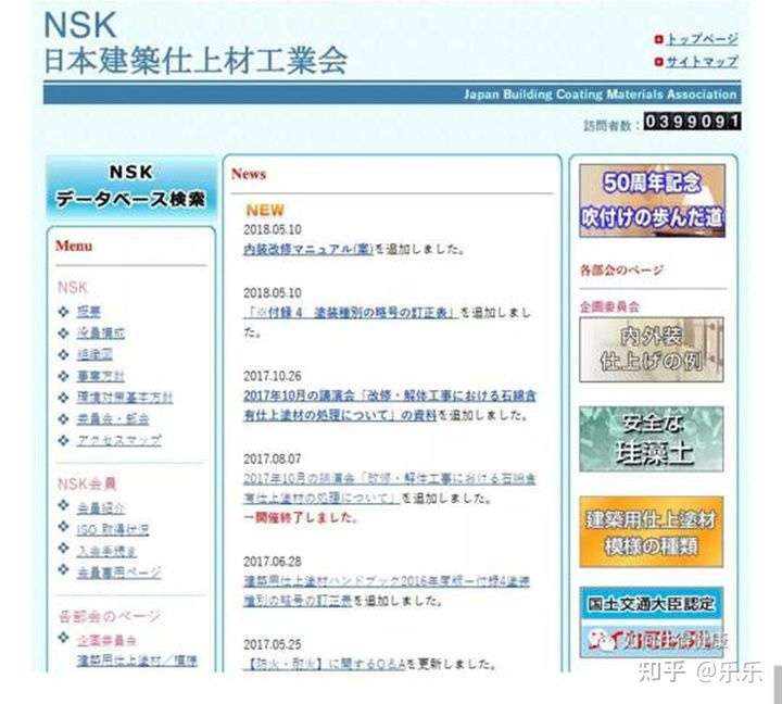 全屋定制板材如何选 南京市面常见板材解析 知乎