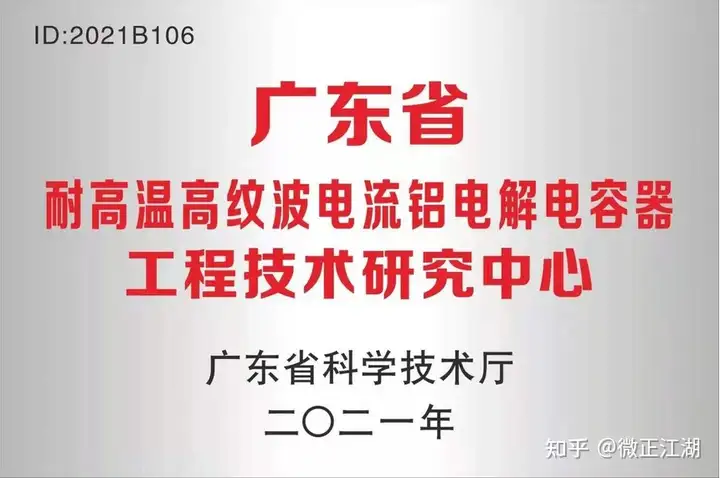 铝电解电容器选择acon深圳市新中元电子，良心企业，质量可靠！