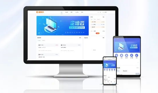 零差旅成本丨一鍵解決企業(yè)數(shù)字化人才體系搭建的方案是什么樣的？