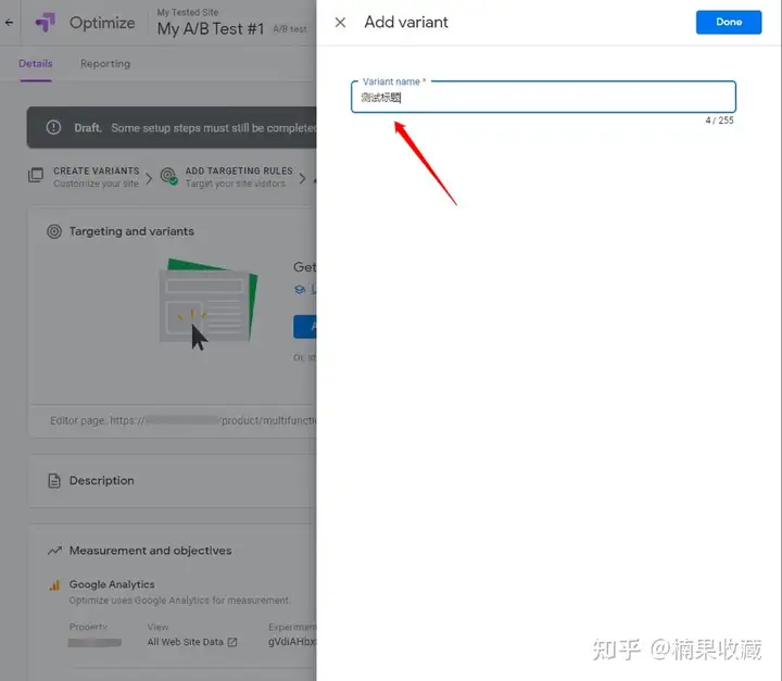 从内容的角度出发,用A/B测试的方法优化一个已有的外贸独立站