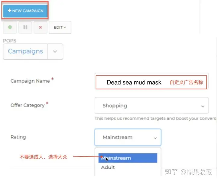 如何通过投放注册广告,提升进店率,实现40%的销量提升