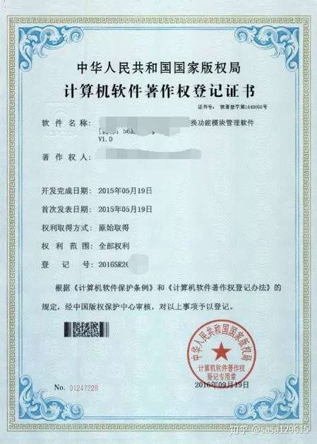 游戏中的著作权问题 知乎