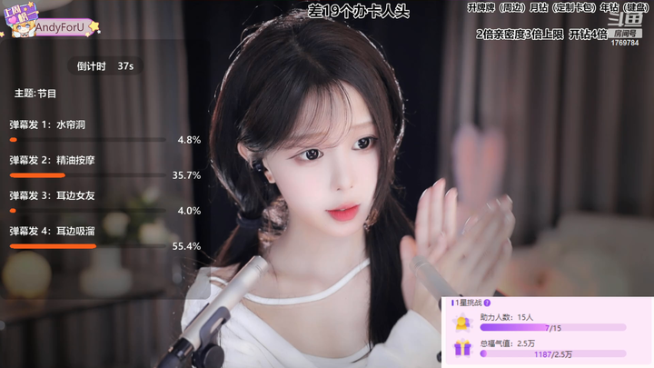 尤优Baby最新录像回放2024-04-09-2102|米娜娜