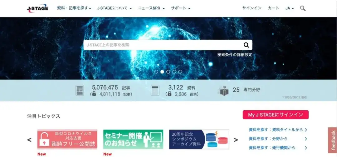 大学院升学 研究计划书 先行研究攻略之文献检索方法 详细版 知乎