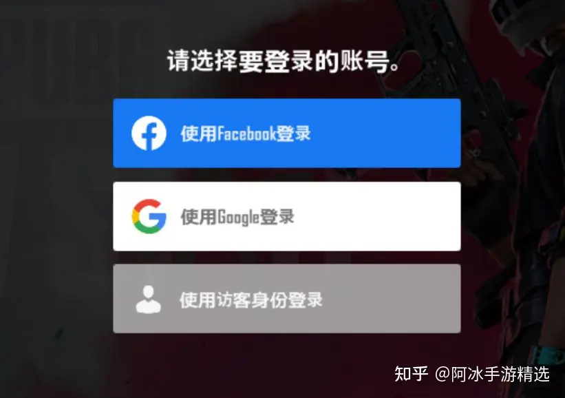 PUBG: NEW STATE 安卓/IOS的下载更新方法、中文设置、高ping战士、氪金