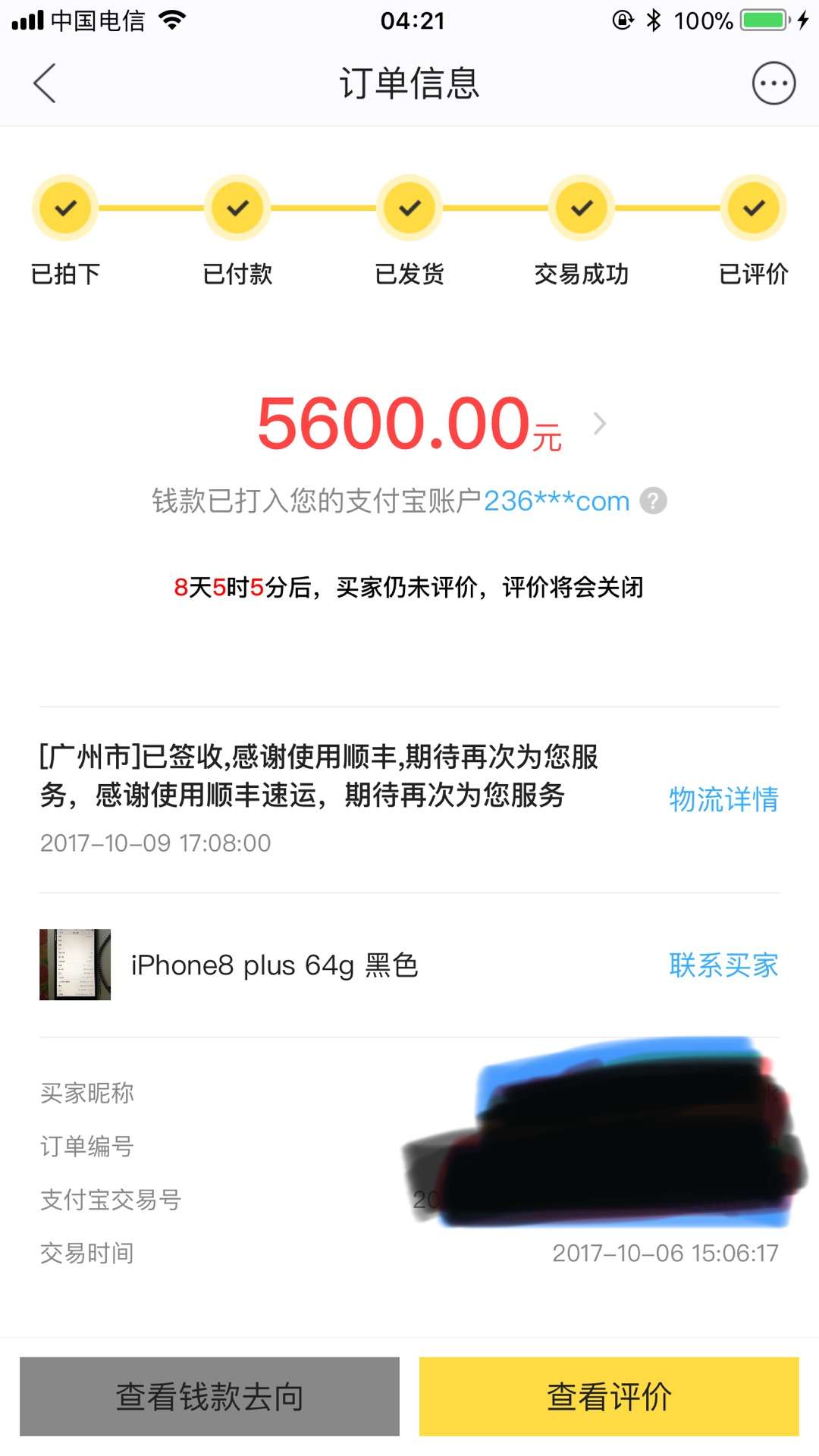 Iphone8 Plus 使用体验 知乎