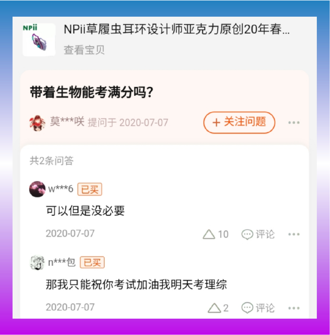 走近科学 什么是小红书理科时尚风 知乎