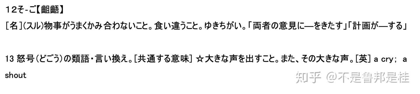 东艺大映像科 桂英史教授 日语笔记no4 完结篇 Community Design 情报学 知乎 东艺大映像科 桂英史教授 日语笔记no4 完结篇 Community Design 情报学 知乎