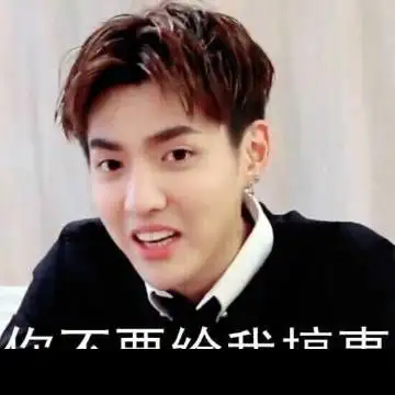 这边建议吴亦凡改名吴容容呢,毕竟跟容嬷嬷一样每天到处拿针扎人还叫