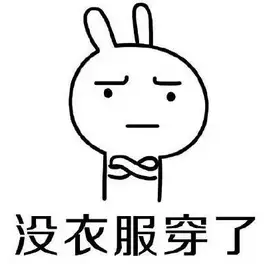 近日来的暴雨,让晾不干衣服的居民们叫苦不迭,也给车主们带来了不少