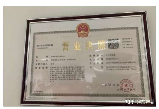 币圈跑路集锦 第20张