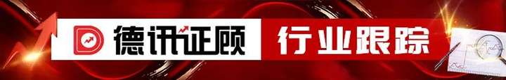 【德讯观市】两市成交连续四日破万亿，低空经济概念掀涨停潮 1