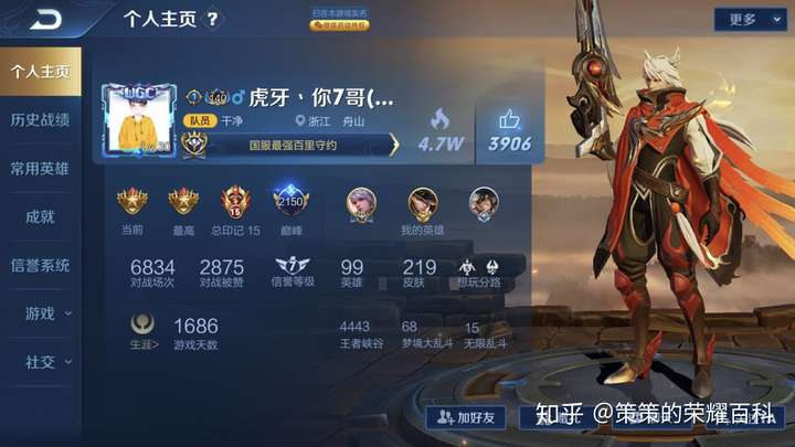 王者荣耀国服榜一百里守约深度教学伪装进场精准狙击贴身秒杀