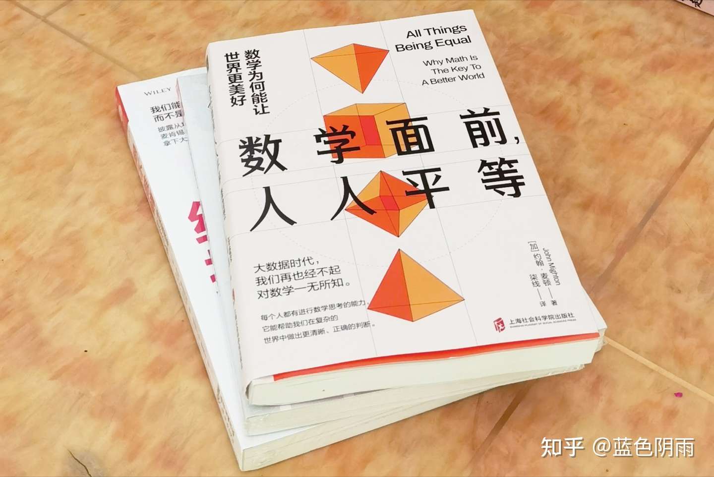 加拿大数学家告诉我们 每个人都有数学天分 每个孩子都是优等生 知乎