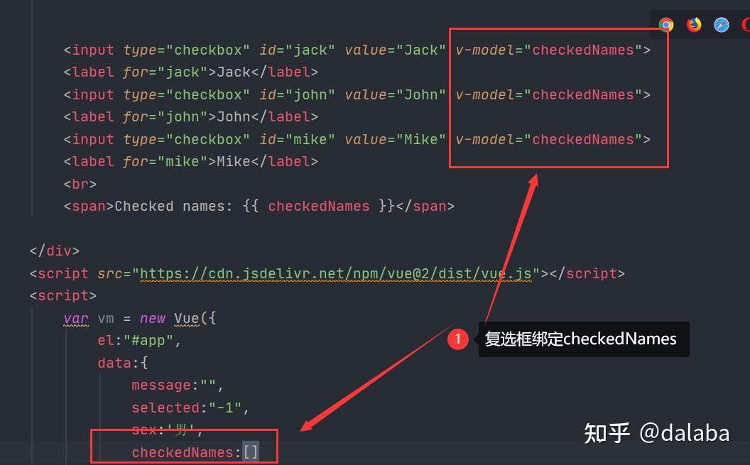 vue-model复选框绑定.png