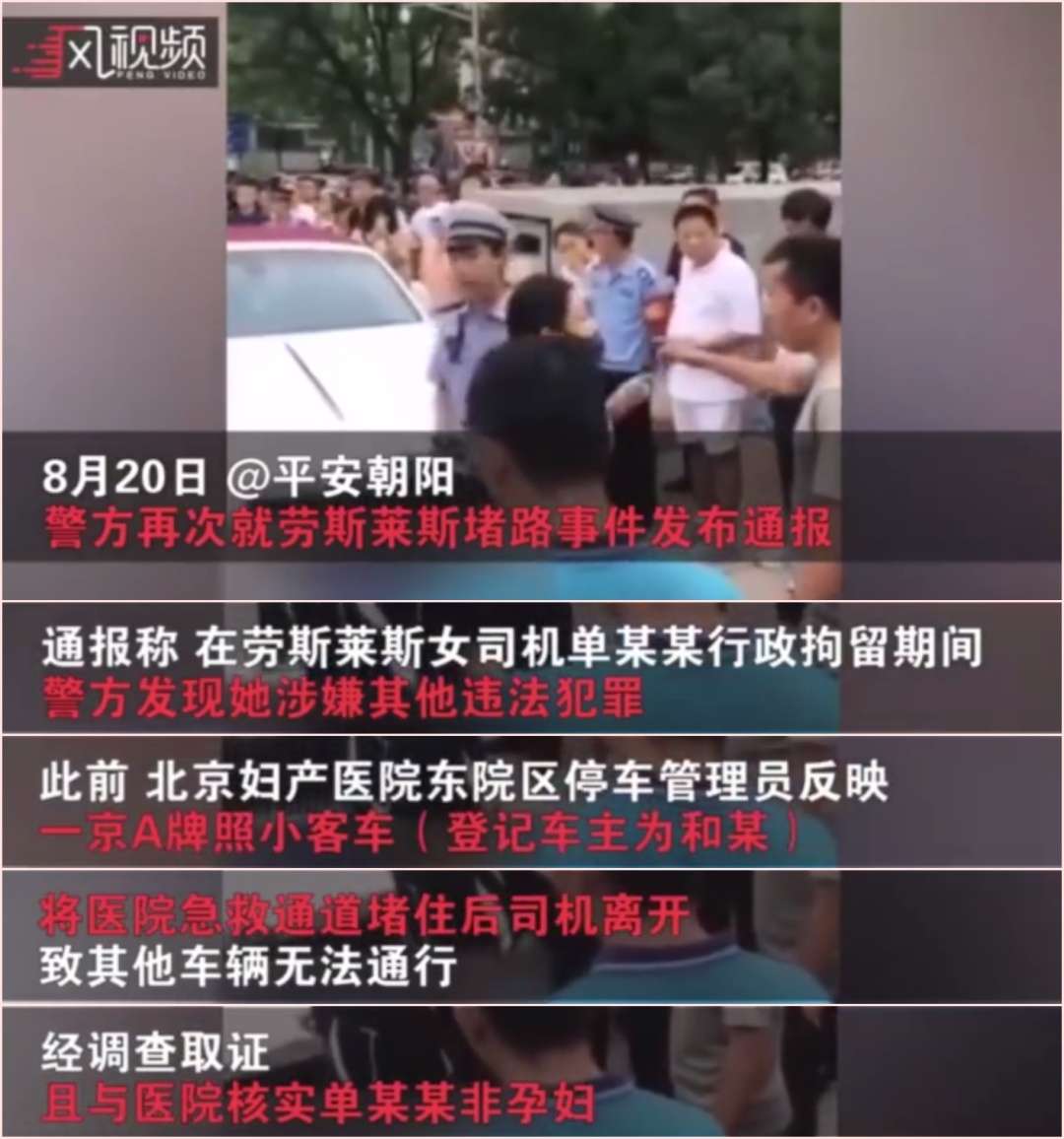 劳斯莱斯女司机被刑拘 开豪车者都不经查吗 知乎