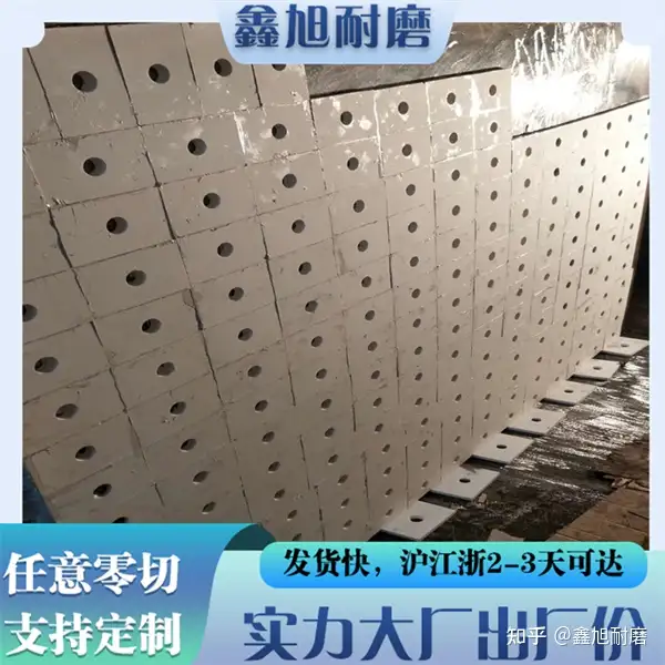 学会了吗（耐磨衬板原材料）耐磨衬板成分，(图8)