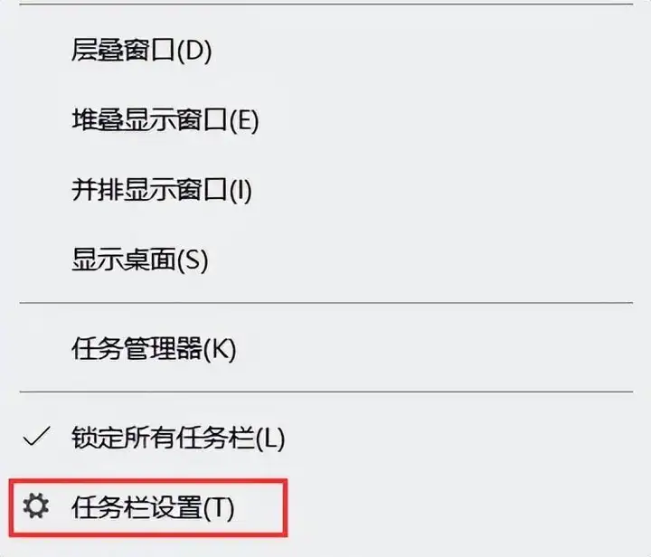 电脑任务栏点不动怎么办？底部任务栏卡死的解决技巧