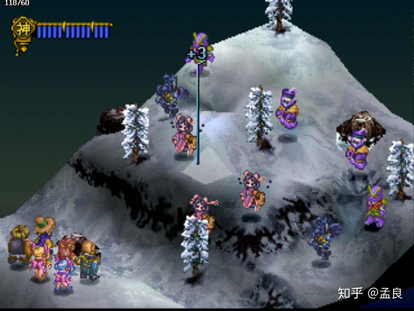 Ps西游记流程攻略 第3部分 知乎