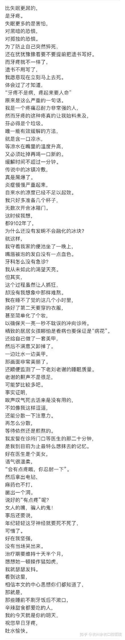 智齿发炎可以直接拔掉吗 知乎