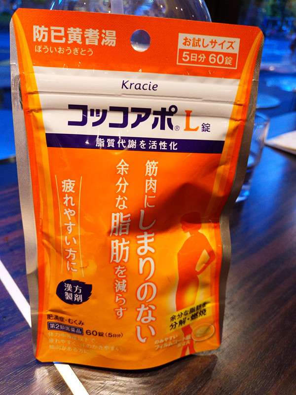 你吃的酵素根本不会让你瘦 日本几十种热门酵素大合集 知乎