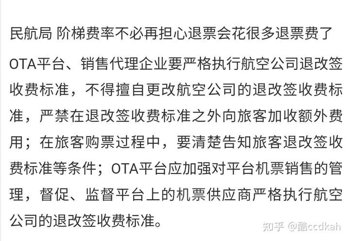 航空公司会打电话叫退票吗