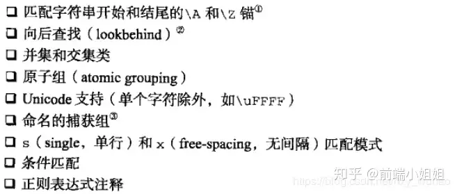 如何利用JavaScript正则表达式进行高级文本匹配和处理？  第1张