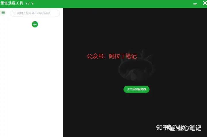 图片[11]-如何利用腾讯云建站？腾讯云建站保姆级教程！-叁心笔记