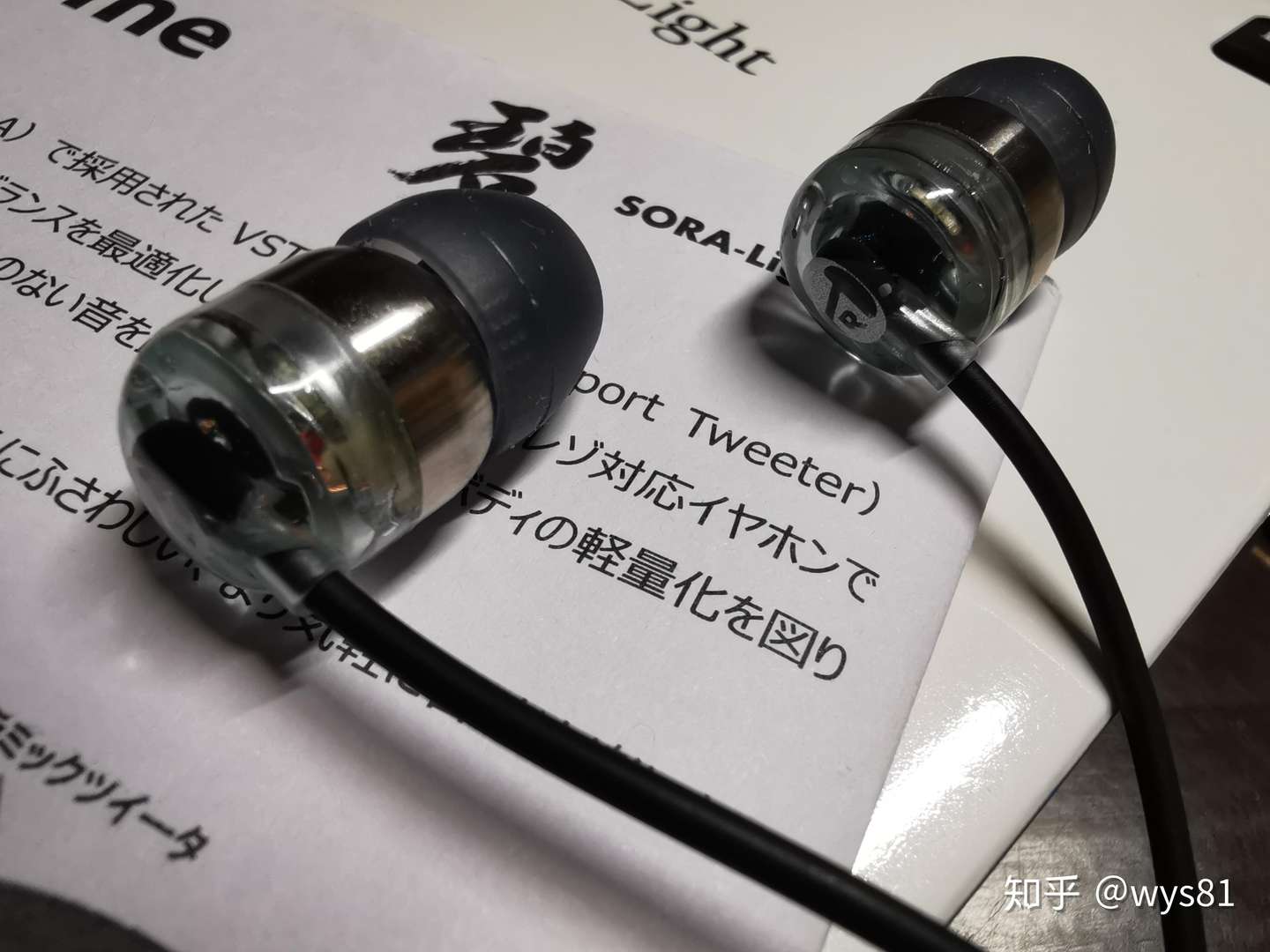 Intime 碧sora Light陶瓷透明版简单体验 知乎