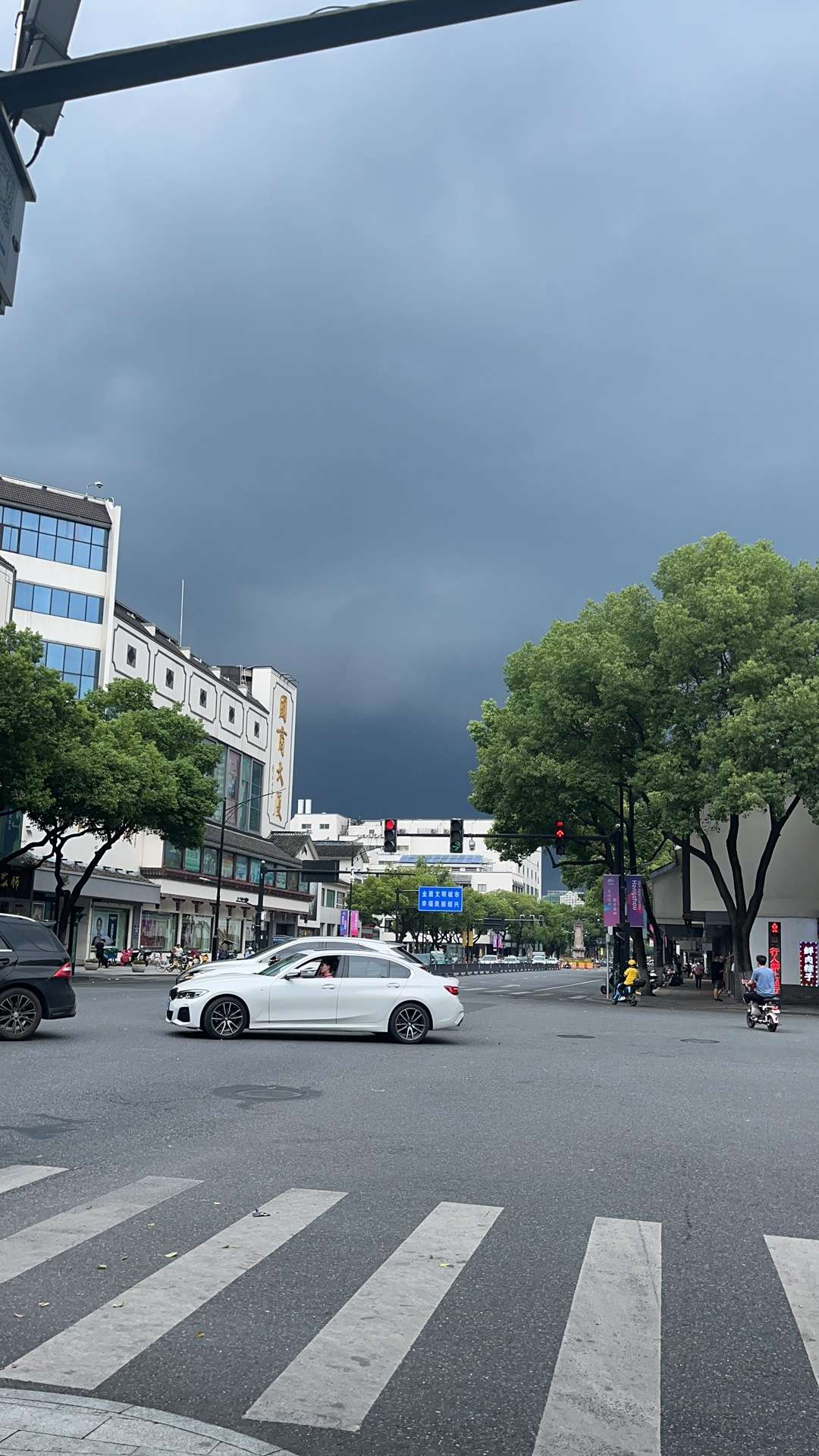 胡渣小超 的想法: 同心楼yyds | #城市过夏天# 绍兴的地标性… - 知乎